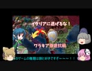 ＜EU4＞布都ちゃんのほのぼの吸血創世記（ワラキア初動）