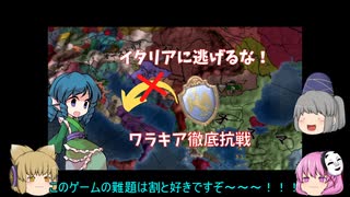 ＜EU4＞布都ちゃんのほのぼの吸血創世記（ワラキア初動）