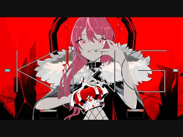 KING 歌ってみた / めがない みさき