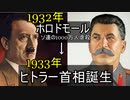 なんちゃって地政学　ロシアとウクライナ　を作りながら思った事　『あきサル。』