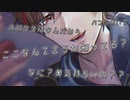 【女性向け/R18ボイス】ローターを入れたまま学校へ登校し、保健室で抜こうとしたら先生にばれそのままベッドでイかされる【ASMR/シチュエーションボイス】