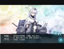 艦これ2022冬イベE5-3 お冬さん迎えました