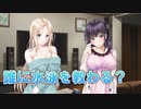 【誰に水泳を教わるか】アイキス3sexy 実況_第16回【PC実況】