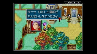 【実況】『黄金の太陽 開かれし封印』 Part19