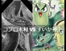 【遊戯王】闇のゲームホロスタシー　#471【お豆先生と協力し、犬の大群に立ち向かえ＜さようならアナコンダ＞】