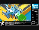 元WR Good Job! NG+ Any% 解説付RTA 1時間9分36秒 Part2