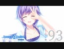 いつまでも夏の青さを覚えていよう【サマポケRB】.93