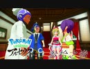ポケモンコレクターに俺はなる‼～ヒスイ編～ #030