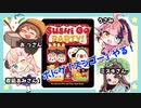【#ボードゲームアリーナ】ボードゲーム「スシゴー(Sushi Go!)」で寿司を食う！！【宇佐美ウサbyきょむクリ】