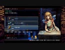 ラムラーナ２リベンジ #120