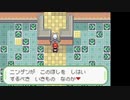 【初見実況】色々とおかしなポケモン旅　【23日目】