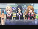 女子だからって温情掛けて貰えると思うなよ!【Memories Off -Innocent Fille-】Part3
