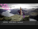 【ポケモン剣盾】ランポケ Part.81 シーズン8-3 vs.しるびあ様【ゆっくり実況】