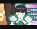 【ワッチャプリマジ！】 mag55 こんな世界に告ぐ はわわ