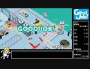 元WR Good Job! NG+ Any% 解説付RTA 1時間9分36秒 Part5(終)