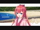 いつまでも夏の青さを覚えていよう【サマポケRB】.95