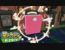 /実況/●無機物の力も使えるようになった星のカービィディスカバリー● 004ツ星