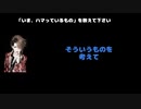 KISAKI 動画(1)：「いま、ハマっているもの」を教えて下さい。
