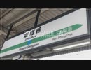 RED HIGASHI SALT(東塩釜駅×REDZONE)