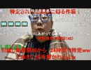 【コメント有】ニンポー 2022年03月26日09時45分 独居中年のリアル【ニコ生録画】