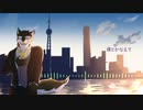 【UTAUカバー】初嵐 「JPN Ver」【狼音アロ】