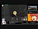 【100円】原型:裏切り RTA 00:09:14.53