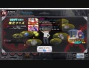 QMA アイドル検定 20220326