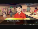 服を脱がして強くなれ！ AKIBA'S TRIP2+A 実況プレイ パート5