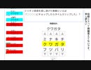 【QMAClone】俺に雑学で勝てるやつおりゅ？ 後編【4人実況】