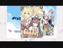3/27ボイスコネクト2 新刊「マキきりSweet Coffee」