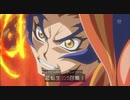 妖精さんのマスターデュエル　PHASE EX01　転生炎獣布教