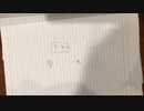 陽明学者による解説 "男と女"