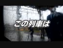 36秒でわかる大井川鐵道ELさくら号キャニオン