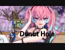 崩壊3rdドーナツホール