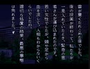 おっちゃんのー晦ー　実況プレイ　その３９