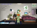 【アーカイブ】兎の罠に鵺がかかる（雑談配信）その9