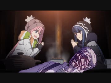 ライキャン△ The Final Season 第4話 「週末の夜」