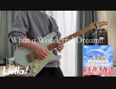 【ラブライブ！】 What a Wonderful Dream!! / Liella!　ギター　弾いてみた