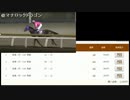 【ずいえき】2022/03/24　京成杯グランドマイラーズやる