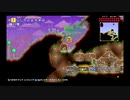 【PS4テラリア実況】中年BBAが女王気分で自分の国を作るそうですよ？114
