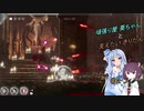 [ENDER LILIES]頑張り屋葵ちゃんと支えたいきりたん[連戦の記憶]#2