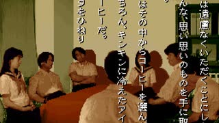 おっちゃんの学校であった怖い話　実況プレイ　その４９