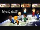 今更始めるマリオカート８DX実況 part 3