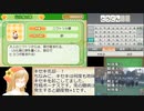 牧場物語つながる新天地日捲りでランダム封印part34