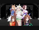 【MMDウマ娘】 黄金世代で気まぐれメルシィ 【4K】