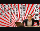 賀正！ 江古田アコースティックレコーディングのチャンネル案内。うちの強みはコンプ動画！世界一を目指すぜ！