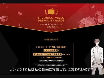 【プレミアムアワード2022春】最終選考に残ったご報告と感謝