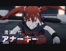 ティザーPV｜魔法少女マジカルデストロイヤーズ｜オリジナルTVアニメーション
