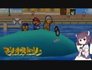 【東北きりたん実況プレイ】紙々の王マリオストーリーをやる。part22