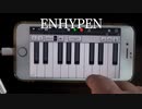 【あなたも出来るエンハイフン】Polaroid Love on iPhone cover (GarageBand)【ENHYPEN】